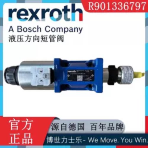 Rexroth力士乐R901336797方向阀54WE10D50EG24K4QMBG24M