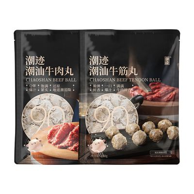 【直播专享】潮迹潮汕正宗牛肉丸潮州特产火锅烧烤一人食牛筋丸