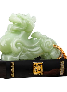 吉祥如意貔貅琉璃摆件招财