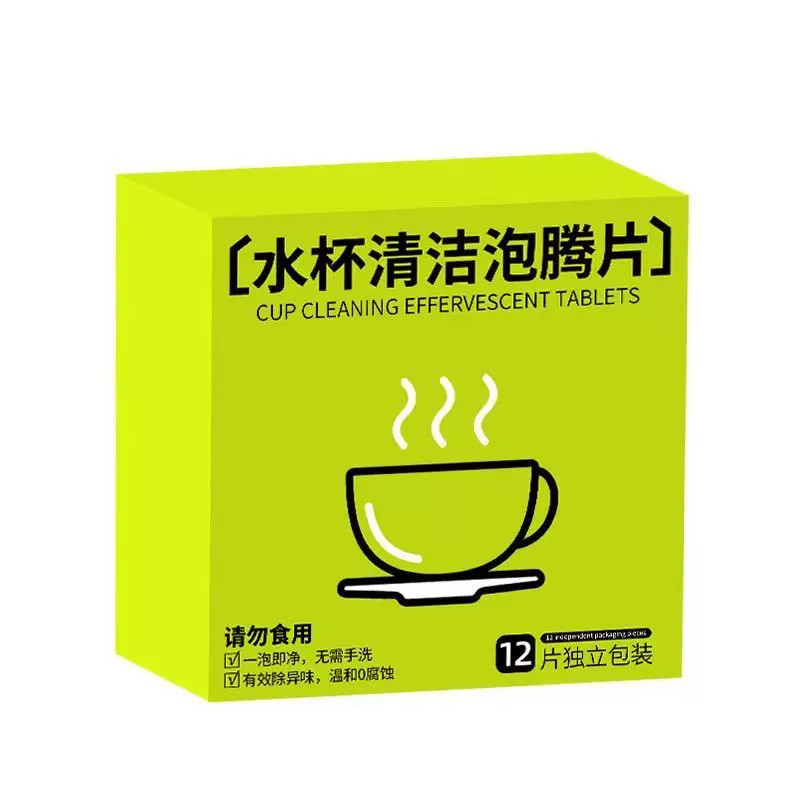 活氧泡腾片除茶垢水垢