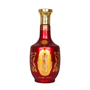 寿宴酒瓶空瓶生日宴红色酒瓶白酒包装礼盒亚克力酒盒高档酒瓶高档