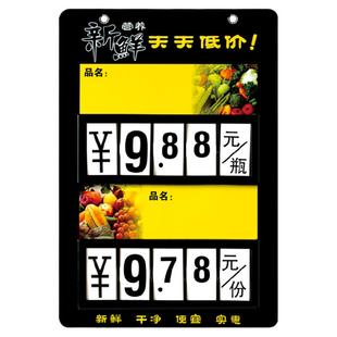 超市价格牌菜价牌双栏价签 水果蔬菜吊牌 挂式生鲜标价牌海鲜挂牌