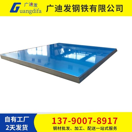 厂家现货电解板、电视机背板电镀锌板 耐指纹规格齐全可定尺开平