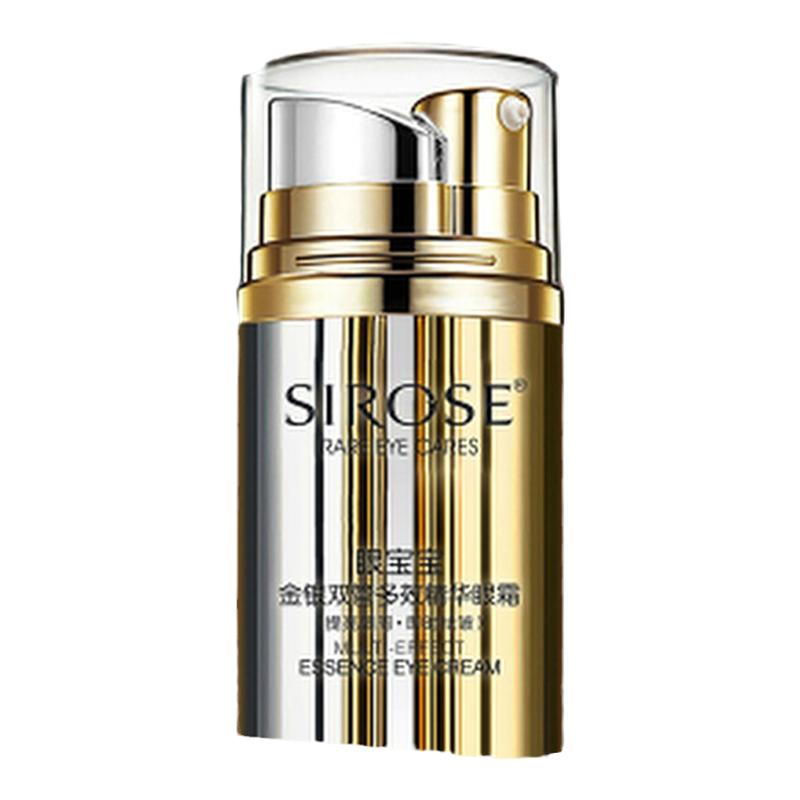 SIROSE白皙眼宝宝眼霜微商同款