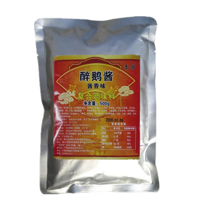 顺德醉鹅酱料家商用焖鹅调料配方