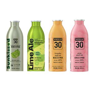 鲜啤30公里精酿果味啤酒4款混合装460ml*4罐白啤纯果汁添加女士低