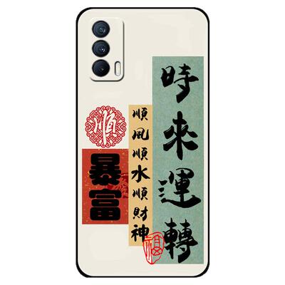 realme真我V15手机壳rmx3092保护套5G硅胶软壳realmeV15全包防摔男女款V155g个性创意外壳新款高级感情侣文字