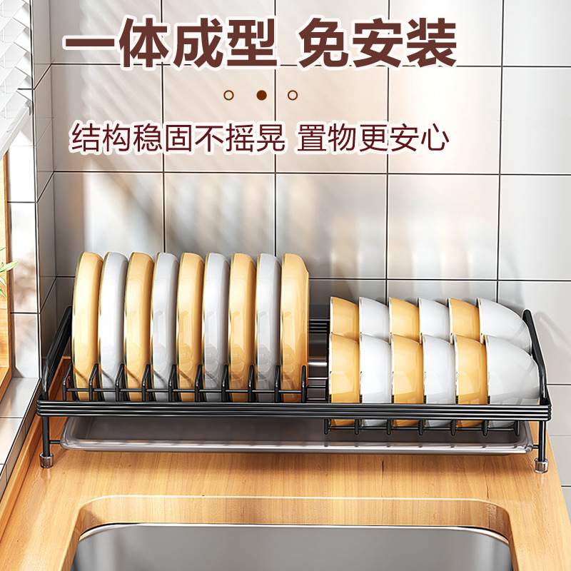 厨房台面大容量免安装碗碟架水置物架免带打孔接沥水盘收纳子