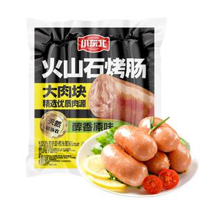小东北星厨火山石肉肠纯肉香肠原味黑胡椒烤肠地道肠家庭量贩