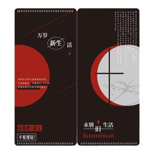 戏剧管家原创PVC磨砂彩色图案音乐剧演唱会舞剧话剧票夹票根收纳