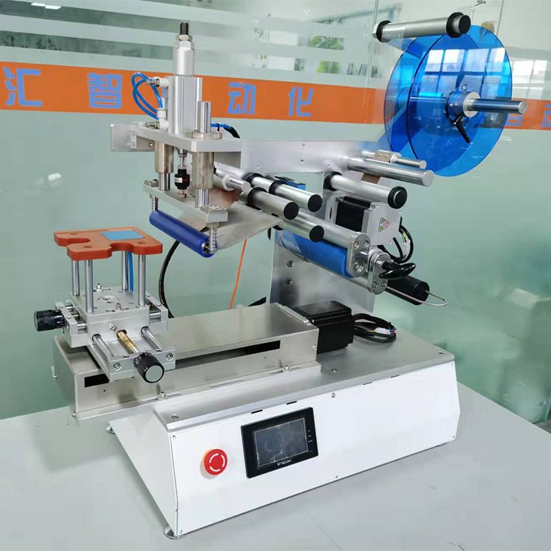 高精度平面贴标机盖子充电宝贴电子产品扁贴膜瓶铁片标不干胶