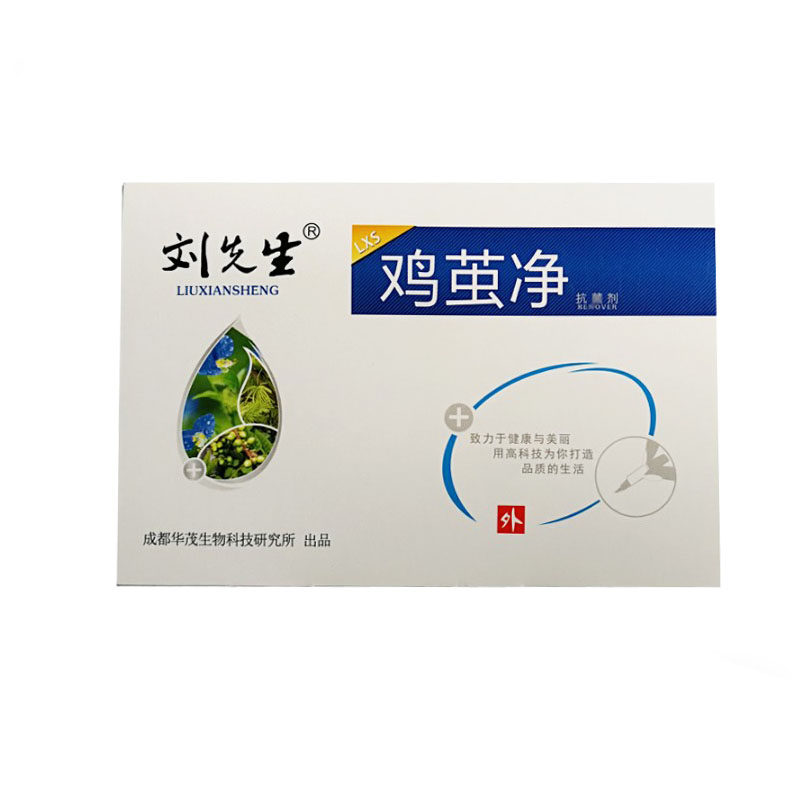 鸡茧净关节茧软化剂老茧脚趾头茧