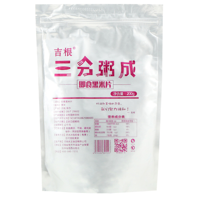 即食纯黑米粥开水冲泡不加糖速食