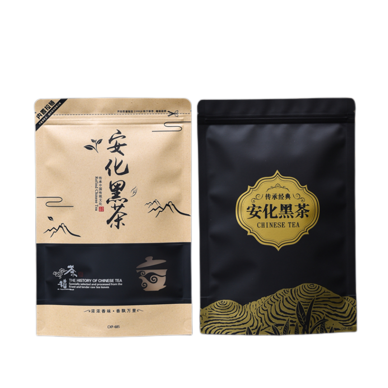 安化黑茶包装袋牛皮纸半斤一斤装