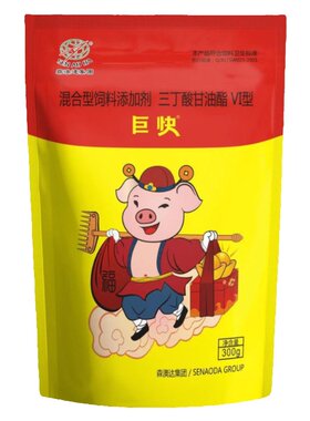 森澳达巨快猪用饲料添加剂催肥促生长快速增重育肥猪日长猛吃猛涨