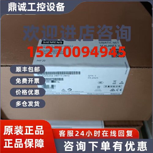 议价西门子6GK5202-2BH10-2BA3正品SCALANCE X202-2P IRT网管型交