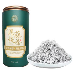 恩施来凤藤茶官方旗舰店张家界特级芽尖莓茶湖北特产土家硒都茶叶
