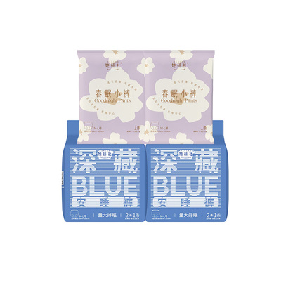 她研社深藏BLUE安睡裤8条