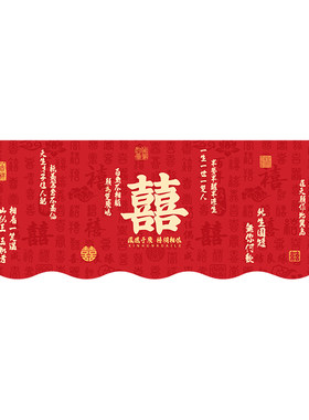 中式结婚喜庆沙发垫防滑坐垫盖布