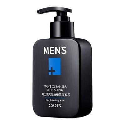 火山泥男士专用保湿护肤品洁面乳