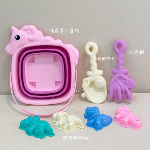 儿童沙滩玩具挖沙铲子工具摆摊夏季桶批发公园全套折叠景区戏水桶