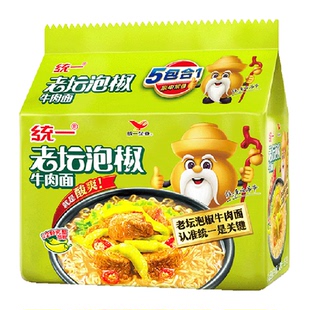 统一100方便面老坛泡椒牛肉面泡面辣的过瘾新装上市