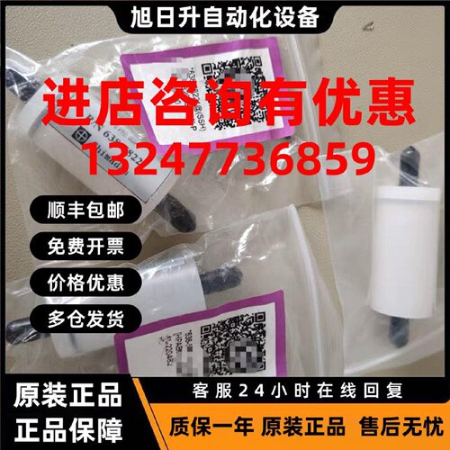 议价全新原装岛津调湿器  型号638-58221