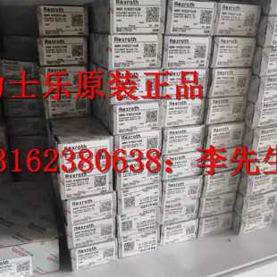 议价现货德国R162171320 R162211320导轨R162211420力士乐滑块原