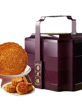 杏花楼广式月饼礼盒装中秋节送礼