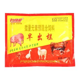 早出栏猪用催肥微量元素饲料添加剂牛羊拉骨架鸡鸭鹅诱食剂增肥宝