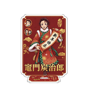 新春嘴平伊之助大立牌徽章吧唧胸针钥匙扣自印谷子鬼灭之刃周边