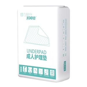 产褥垫产妇专用护理垫孕妇产后大号看护垫床垫隔尿60x90月子尿垫