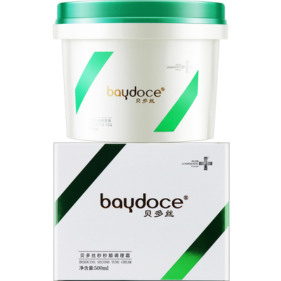 贝多丝秒秒顺发膜【沙龙同款】