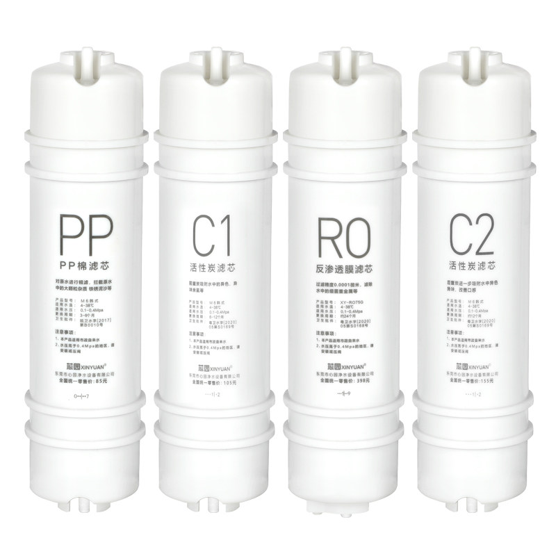 芯园适用美的净水器m6滤芯PP棉mrc1586-50g/1687a mro102A/121-4