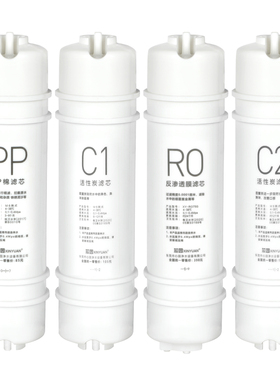 芯园品牌滤芯适配美的M6净水器mrc1586-50g/1687a mro102A/121-4