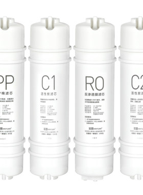 芯园品牌滤芯适配美的M6净水器mrc1586-50g/1687a mro102A/121-4