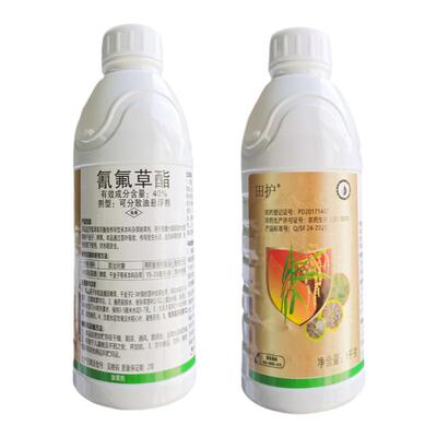 水稻田除草套装噁唑氰氟敌稗莎稗