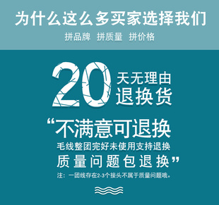 底线 小冰条线粗毛线团大团手工编织围巾包材料钩针diy勾棉拖鞋 鞋