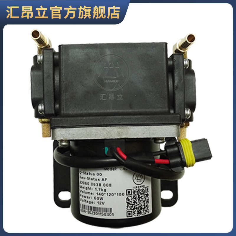 适配知豆301 D1 D2D2S电动刹车真空泵 刹车真空助力泵压力传感器