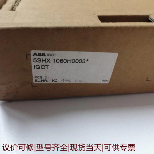 【议价可修】ABB模块5SHX1060H00033BHE024415