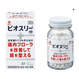 现货 日本代购TAKEDA武田乳酸菌酪酸菌糖化菌整肠调理童便180粒