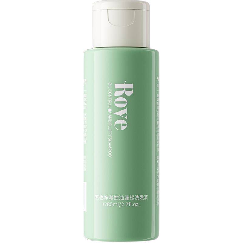 若也控油蓬松洗发水洗头膏80ml