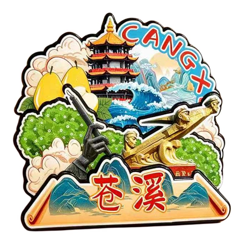 广元苍溪木质磁吸冰箱贴纪念品