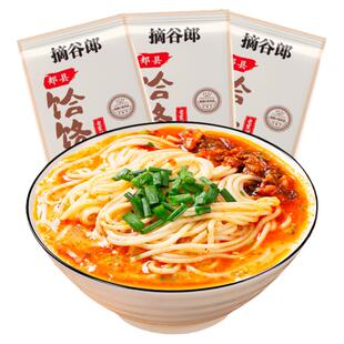 郏县摘谷郎饸饹面家庭装富硒半干鲜面条速食待煮饸络烙面河南美食