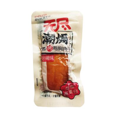 无尽潮焗鸡胸肉干甜辣味卤味休闲零食即食代餐夜宵小吃广东特产