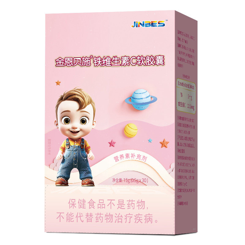 金恩贝施儿童补铁搭婴幼儿婴儿营养包铁剂宝宝补铁滴剂液VC片口服