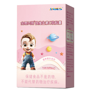 金恩贝施儿童补铁搭婴幼儿婴儿沐浴露铁剂宝宝补铁滴剂液VC片口服