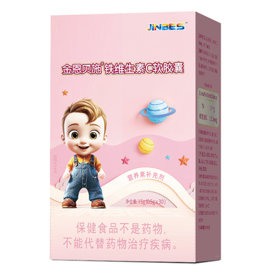 【含量升级6mg】VC铁剂婴儿补铁