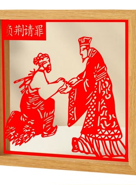邯郸成语典故剪纸文旅伴手礼摆台
