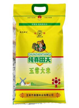 25年新米纯真田夫五常大米10kg 东北大米正宗五常稻花香米20斤